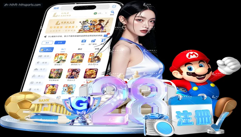 华体会hth banner