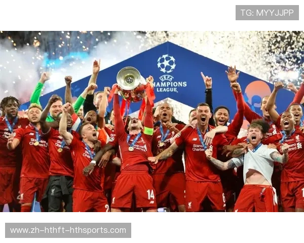 获得过欧冠冠军的英超球队历史汇总